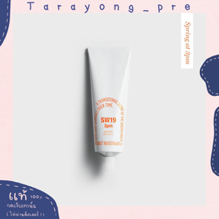 (มีรูปสินค้าจริง) พร้อมส่ง SW19 3pm HAND CREAM (50ml)