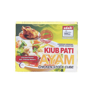 ซุปไก่ก้อน อดาบี Adabi Chicken Stock Cube Adabi Kiub Pati Ayam 60gm HALAL Product Made in  turkiye