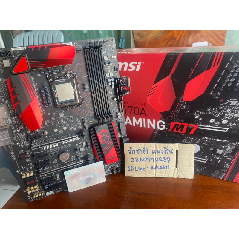 Intel® Core™ i7-6700K + MSI Z170A GAMING M7