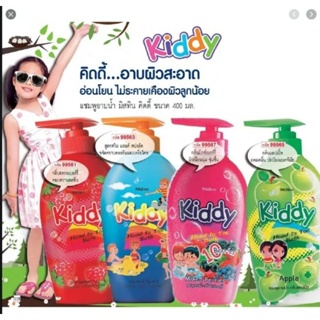 Mistine Kiddy Care Organic Lotion 400ml. มิสทีน คิดดี้ แคร์ ออร์แกนิค โลชั่น โลชั่นบำรุงผิวสำหรับลูกน้อย ฿79