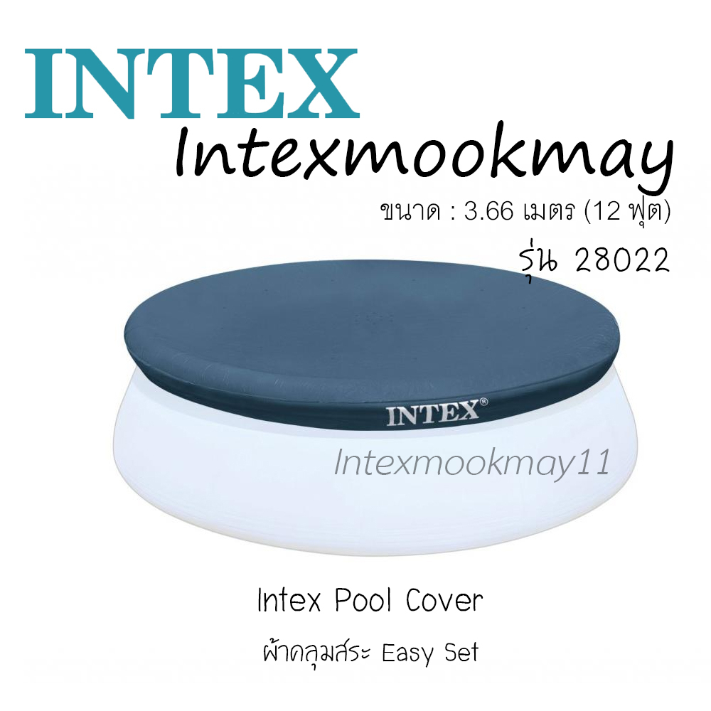 Intex 28022 ผ้าคลุมสระอีซี่เซ็ต 12 ฟุต (366 ซม.) - Blue