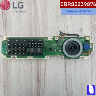 PCB Assembly,Display แผงวงจรเครื่องซักผ้า ของแท้จากศูนย์ LG100% Part No : EBR83239876