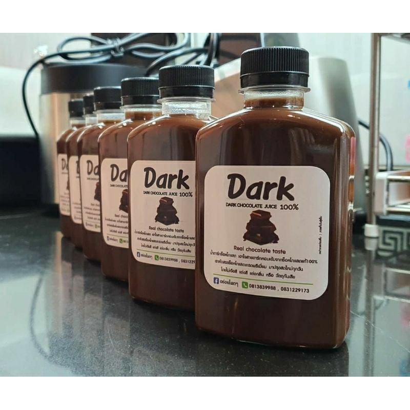 ขวดพลาสติก PET ขนาด 250 ml ทรงแบนเกาหลี หนาพิเศษ 20 กรัม ( 50 ใบ ) ( 100 ใบ ) + ( พร้อมฝา เลือกสีฝาไ