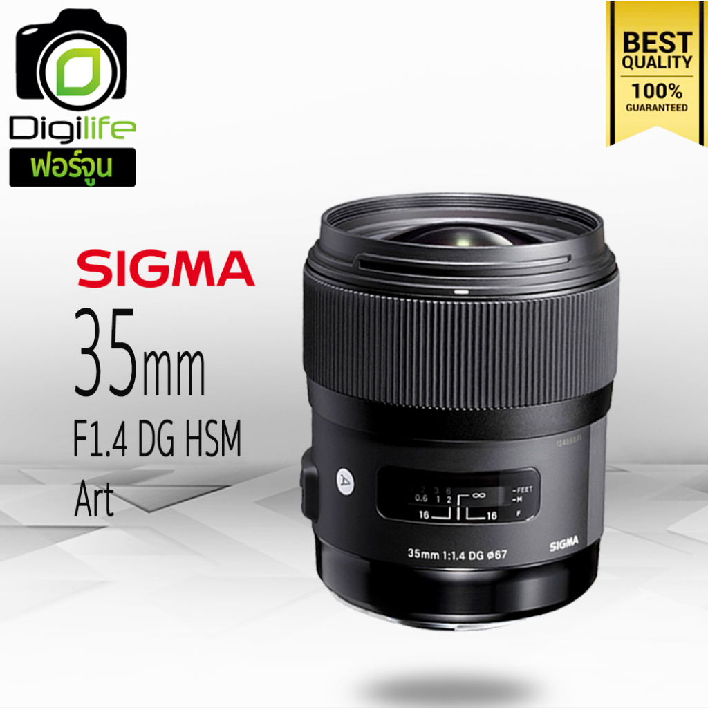 Sigma Lens 35 mm. F1.4 DG HSM (Art) - รับประกันร้าน Digilife Thailand 1ปี