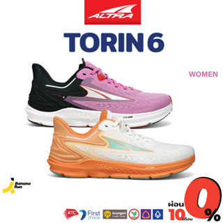 Altra Womens Torin 6 รองเท้าวิ่งถนน ผู้หญฺิง BananaRun