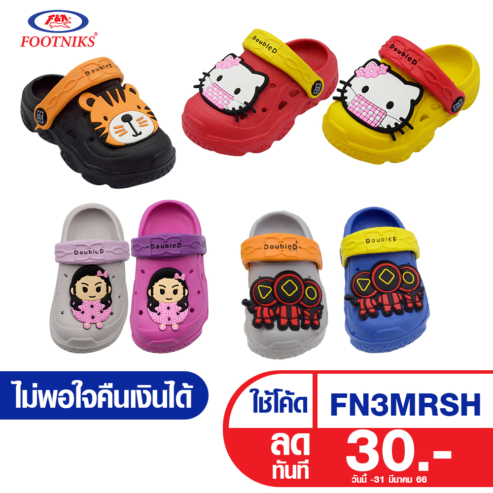 รองเท้าเด็กราคา79 บาท Footniks รุ่น 24-210 / 24-213 / 24-214 / 24-216 รัดส้น เด็กลายการ์ตูน