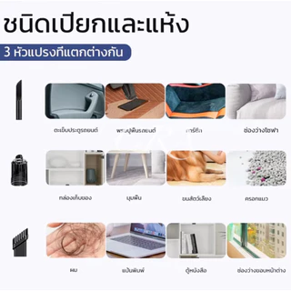 【พร้อมส่ง】เครื่องดูดฝุ่นขนาดเล็ก ดูดฝุ่นแบบพกพาไร้สาย เล็ก แบบมือถือ 9000Pa vacuum LT-008