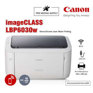 Canon Mono Laser Printer LBP6030W เครื่องพิมพ์เลเซอร์ขาวดำ