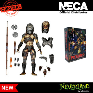 NACA Predator 2 Ultimate Boar Predator 7” Scale Action Figure