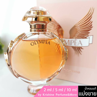 PACO RABANNE Olympea EDP น้ำหอมแท้ขนาดทดลอง