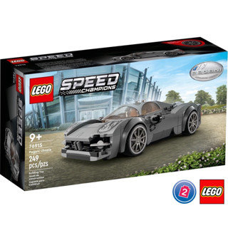 เลโก้ LEGO Speed Champions 76915 Pagani Utopia