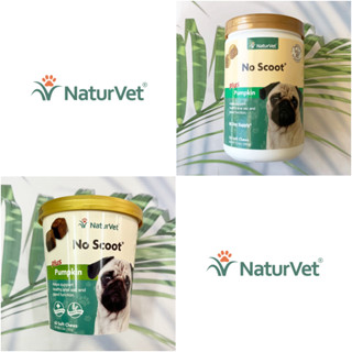 (NaturVet®) No Scoot, Plus Pumpkin For Dogs 60 Or 120 Soft Chews อาหารเสริม ลดการสกู๊ตในสุนัข ไฟเบอร์สนับสนุนระบบขับถ่าย