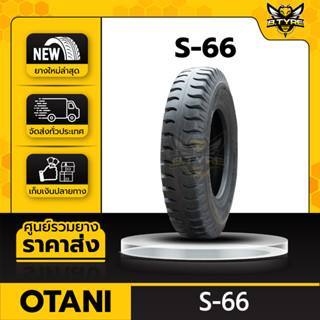 ยางรถบรรทุกผ้าใบ ขนาด 7.00-16 ยี่ห้อ OTANI รุ่น S-66