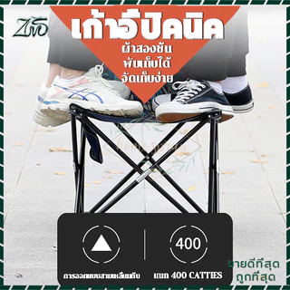 เก้าอี้สนาม เก้าอี้พกพา พับเก็บได้ มีกระเป๋าสะพาย จัดเก็บได้สะดวก แข็งแรง ทนทาน เก้าอี้ตกปลา