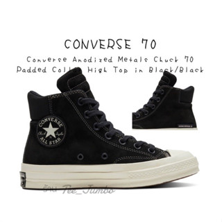 รองเท้า Converse Anodized Metals Chuck 70 Padded Collar High Top in Black/Black 🌲🔥 สินค้าพร้อมกล่อง