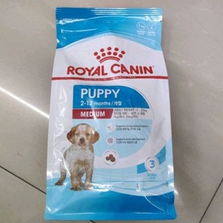 Royal Canin Puppy Medium 1kg. อาหารลูกสุนัขขนาดกลาง อายุ 2-12 เดือน