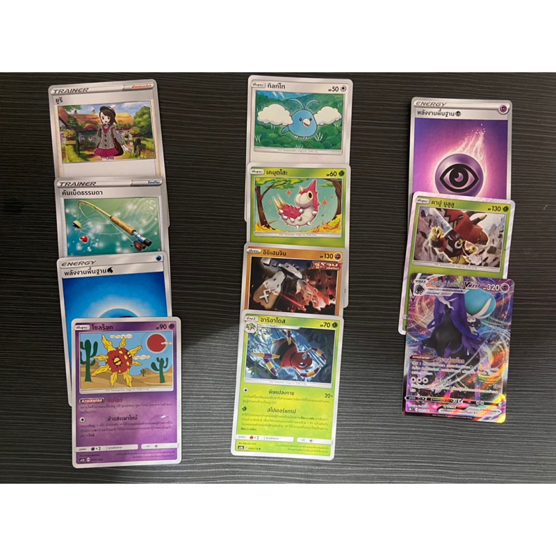Pokemon Card Vmax การ์ดโปเกม่อนแท้ การ์ดโปเกมอนภาษาไทย Card Game