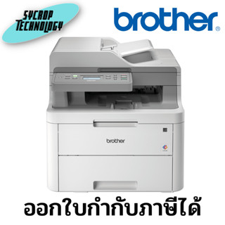 BROTHER DCP-L3551CDW WIRELESS COLOR LED 3-IN-ONE MULTI-FUNCTION PRINTER
