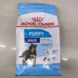 Royal Canin Maxi Puppy 1kg สำหรับลูกสุนัขพันธุ์ใหญ่