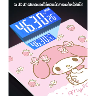 เครื่องชั่งน้ำหนักดิจิตอล เครื่องชั่งลายการ์ตูน ตาชั่ง ชาร์จ USB ชั่ง 0.1-180 kg. ลวดลายน่ารัก เครื่องชั่งมีมาตรฐาน