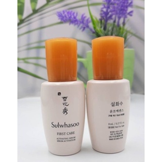 🌼Sulwhasoo First Care Activating Serum Activateur 8ml🌼ของแท้