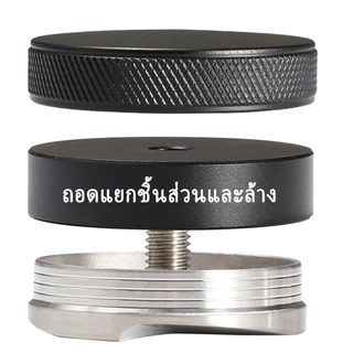 พร้อมส่ง｜304 51/53/58mm เเทมเปอร์ ที่กดกาแฟ Macaron Tamper
