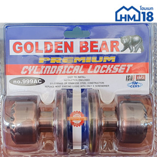 ลูกบิดรมดำ 999AC (จานใหญ่) Golden bear