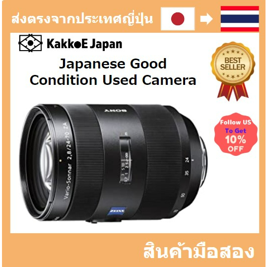 [เลนส์มือสองของญี่ปุ่น] [Japanese Used Lense]Sony Sony Standard Zoom Lens VARIO-SONNAR T* 24-70mm F2