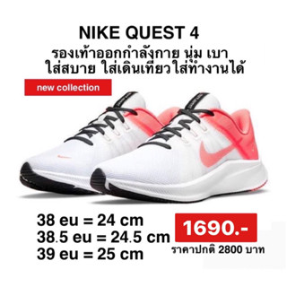 Nike Zapatillas Wmns Quest 4 Da1106-102