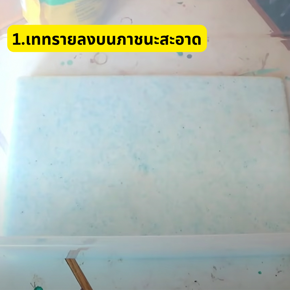 🌸ถูกที่สุด🌸 ซิลิก้าทราย 1 กิโล. สำหรับทำดอกไม้แห้ง มาลัยบ่าวสาว Silica gel สารกันชื้น ซองกันชื้น