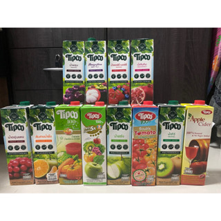 น้ำผลไม้ 100% ทิปโก้ Tipco น้ำ ส้ม,มะเขือเทศ,ทับทิม,กีวี,ฝรั่ง,ผักผสมผลไม้รวม,องุ่นแดง,พรุน, เชอร์รี่ เบอร์รี่ / 1ลิตร