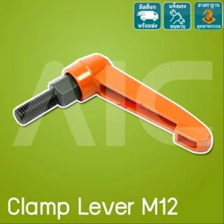 มือหมุน Clamp Lever M12 ความยาว 20-50 มม. สีส้ม/สีดำ