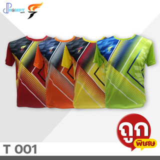 **ถูกพิเศษสุดๆ** เสื้อกีฬาพิมพ์ลาย เสื้อคอกลมลายกราฟฟิก SPORT DAY รหัส T001 TC001 ชุดที่ 1 ของแท้ 100%