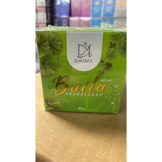 สบู่ไบล่า Baila Herbalsoap