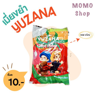 เมี่ยงยำพม่า ถั่วยำพม่า เมี่ยงใบชา YUZANA  ถั่วกาละแป ถั่วลิสง ของฝากพม่า ของขึ้นชื่อตัวดัง สะอาด อร่อย ถูกใจแน่นอน