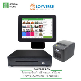 Loyverse POS 10.1 4G รุ่นท็อป พรินเตอร์T80Cบลูทูธ 80mm ลิ้นชักเก็บเงินอัตโนมัติ