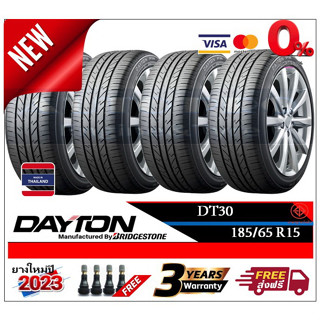 185/65R15 DAYTON DT30 |ชุด 2,4 เส้น| *ปี2023* -ส่งฟรี- ใหม่สุด ผ่อน 0% 10 เดือน