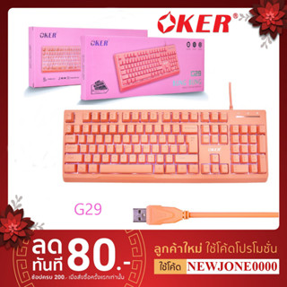 OKER GAMING KEYBOARD BLING BLING BACKLIT GAMING KEYBOARD G29