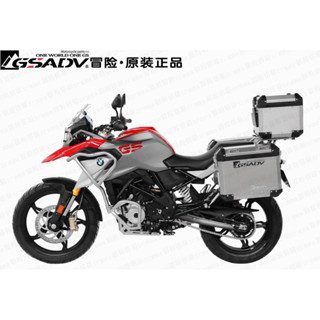 BMW G310GS ปิ๊บGSADV ปิ๊บข้างG310GS กล่องข้างG310GS ปิ๊บG310GS  ปิ๊บหลังG310GS กล่องหลังG310GS แคชบาร์G310GS