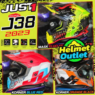 หมวกกันน็อค JUST1 J38 วิบาก เอ็นดูโร่ ENDURO 2023