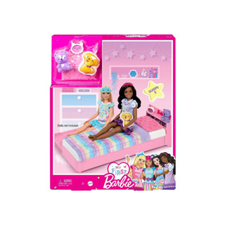 My First Barbie Bed Time Accessories บาร์บี้ มายเฟิร์ส บาร์บี้ ชุดเตียงนอน พร้อมแอกเซสซอรี่ ไม่รวมตุ๊กตา รุ่น HMM64