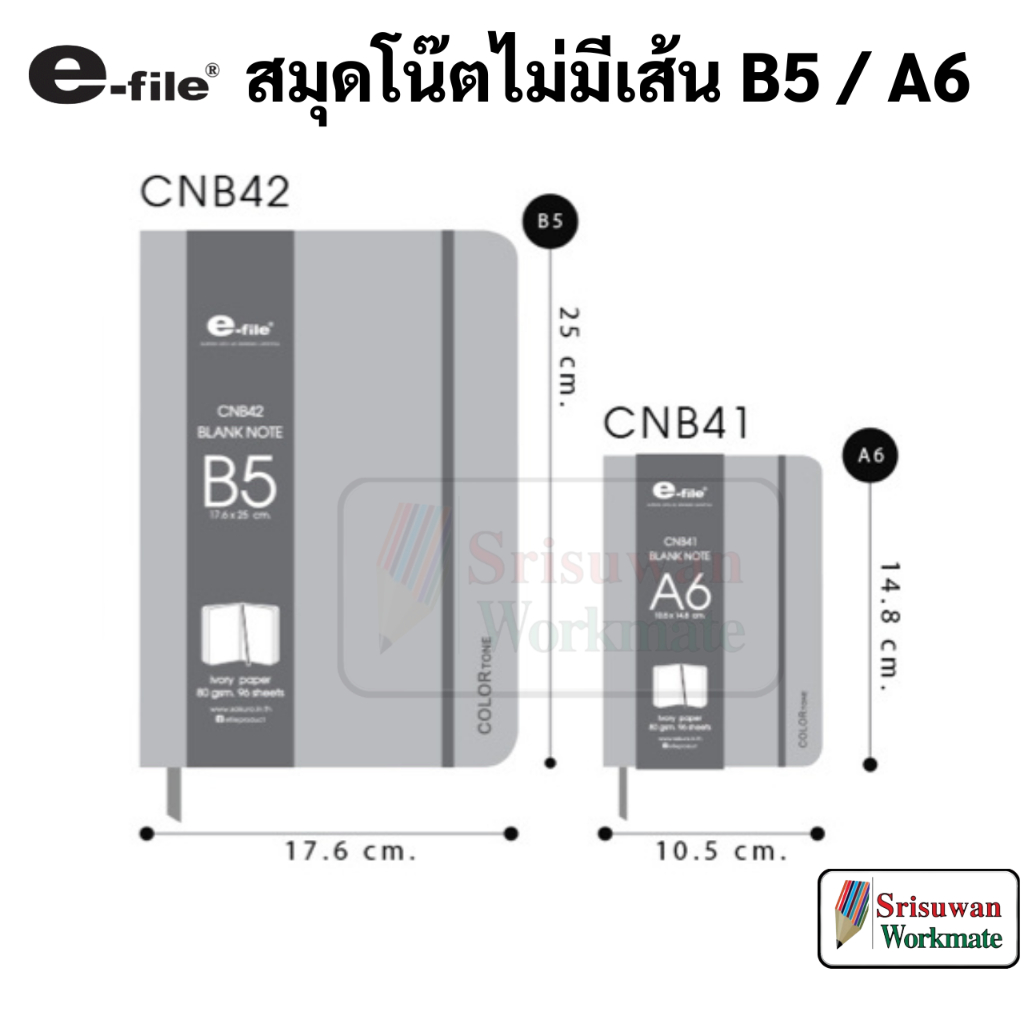 e-file CNB41 / CNB42 สมุดโน๊ต ปกหนัง B5 / A6 คละสี 1 เล่ม พร้อมช่องสอดปากกา และ สายคั่น มีลายเส้น สมุดจด อี-ไฟล์ - รูปที่ 2