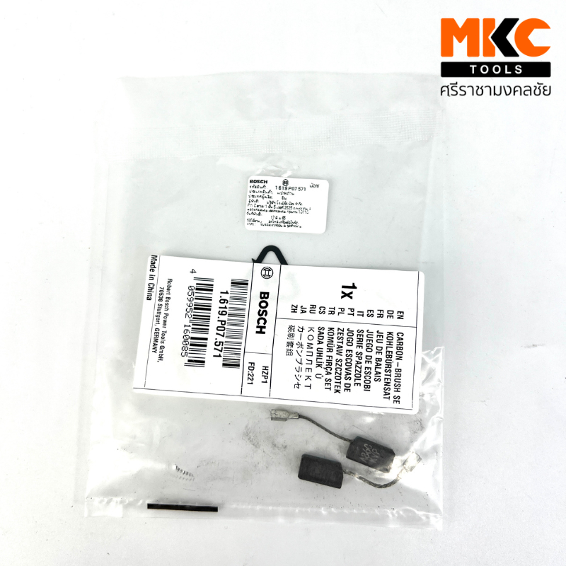 BOSCH แปรงถ่าน 1 619 P07 571, 1 619 P10 063, 1 619 P10 476, 1 619 P11 715, 1 619 P13 476