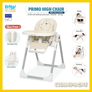 Primo เก้าอี้กินข้าวเด็ก High chair + Cushion Cat เก้าอี้ทานข้าวเด็ก  สำหรับเด็กแรกเกิดขึ้นไป รองรับน้ำหนัก 25 Kg.