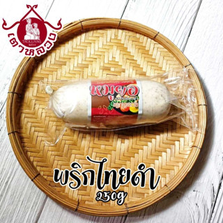 หมูยอพริกไทยดำ  เตาหลวง