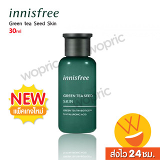 ส่งไว🚀24ชม. Innisfree Green Tea Seed Skin Tri-Biotics 5-Hyaluronic Acid 30mLโทนเนอร์ชาเขียวสูตรใหม่ ชุ่มชื้นกว่าเดิม