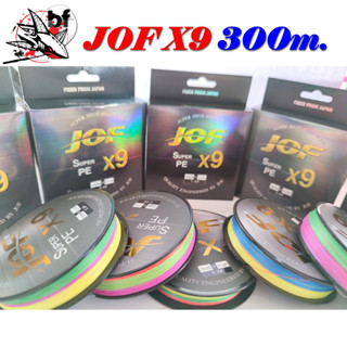 JOF สาย PE x9 ยาว ม้วนละ 300 เมตร  สีรุ้ง มัลติดคัลเลอร์