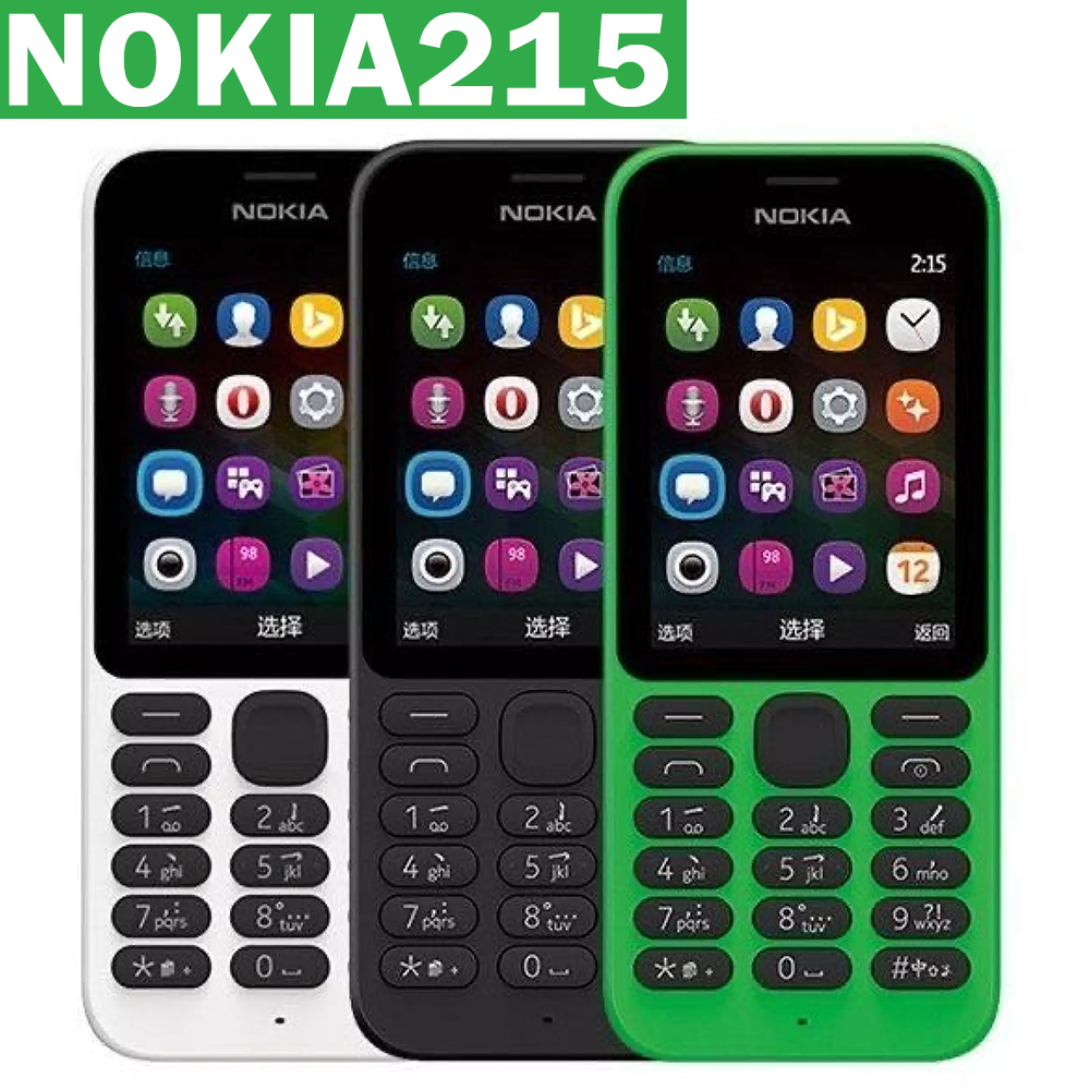 ราคาพิเศษ โทรศัพท์มือถือปุ่มกด Nokia 215 ปุ่มกดไทย-เมนูไทยใส่ได้AIS DTAC TRUE ซิม4G โทรศัพท์ปุ่มดังเหมาะสำหรับผู้สูงอายุ