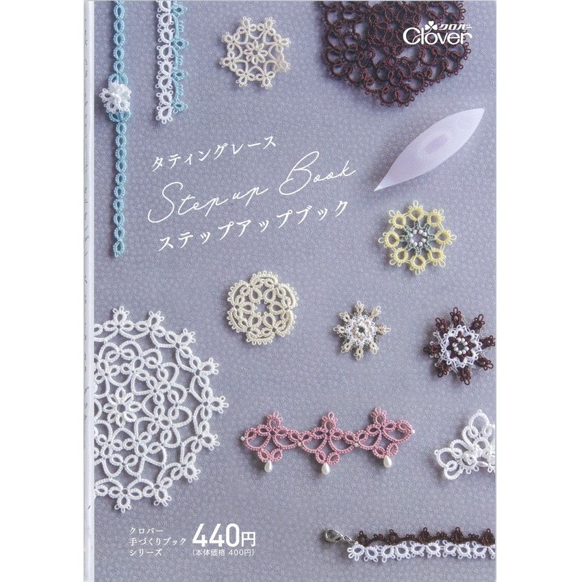 Clover Mini Book หนังสือ Tatting Lace Step up  71-342