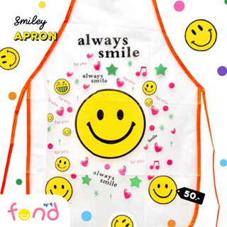 👚ผ้ากันเปื้อนพลาสติกหน้ายิ้ม🙂smiley apron